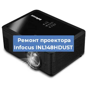 Замена системной платы на проекторе Infocus INL148HDUST в Краснодаре